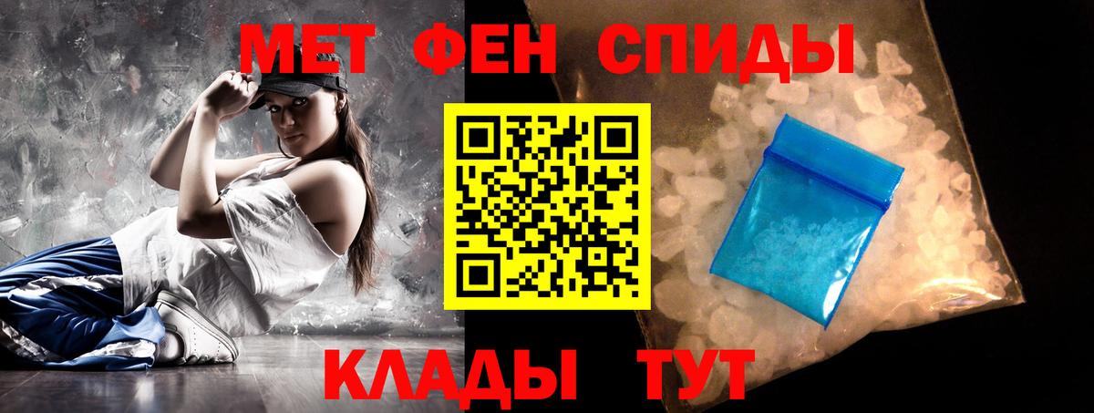 АМФЕТАМИН  Гусиноозёрск  Amphetamine VHQ 