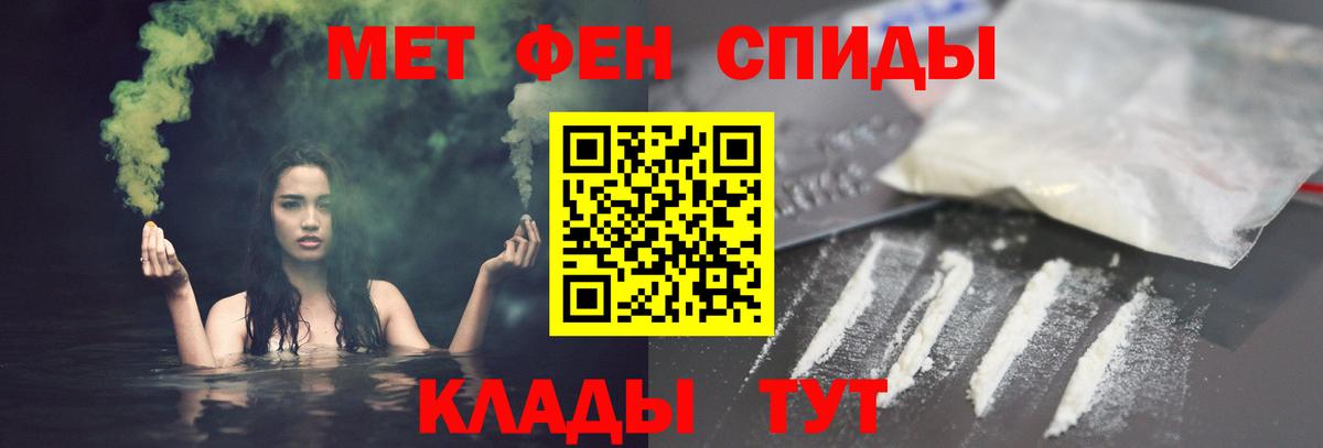 Амфетамин Розовый Гусиноозёрск