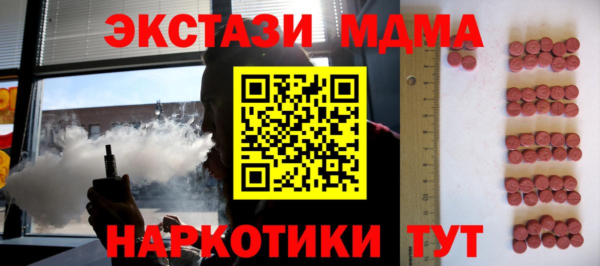 Экстази диски  что такое наркотик  Вход с VPN  Гусиноозёрск  OMG маркетплейс  ЭКСТАЗИ Cube 