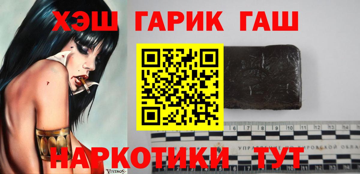 ГАШ Premium Гусиноозёрск