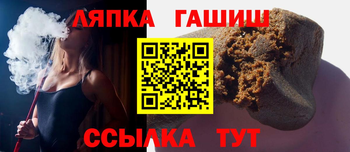 Гашиш Cannabis  Гашиш  Гусиноозёрск  Гашиш Изолятор 