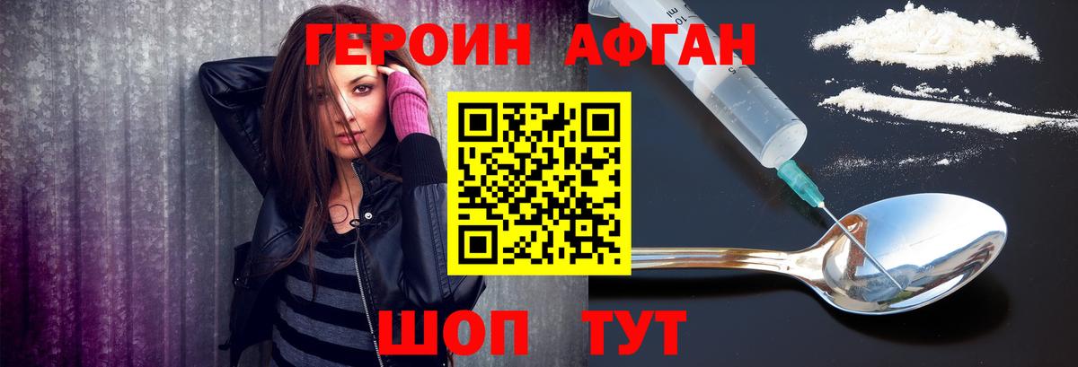Псилоцибиновые грибы Гусиноозёрск