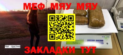 ГАЛЛЮЦИНОГЕННЫЕ ГРИБЫ Бийск