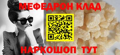 метадон Беслан