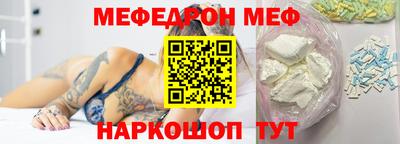соль ск Заволжье