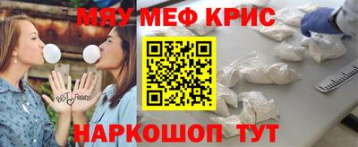 бошки Жуковский