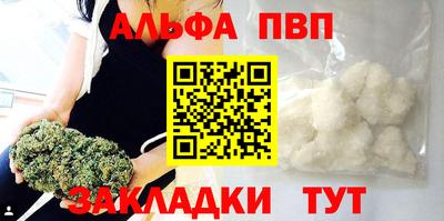 соль ск Заволжье