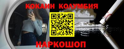 бошки Жуковский