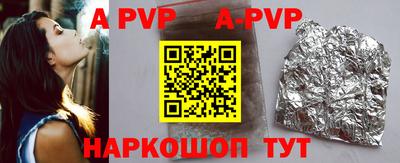PSILOCYBIN Заводоуковск