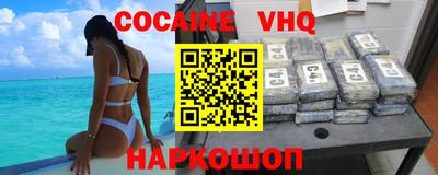 метадон Беслан