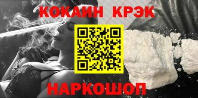 соль ск Заволжье