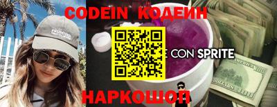 PSILOCYBIN Заводоуковск