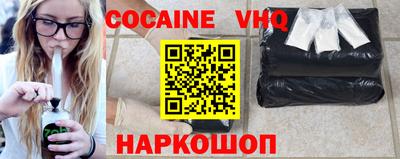 твердый Берёзовский