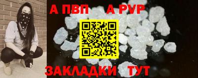 соль ск Заволжье