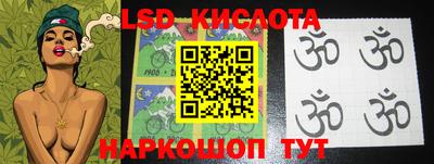 ГАЛЛЮЦИНОГЕННЫЕ ГРИБЫ Бийск