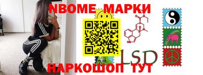 PSILOCYBIN Заводоуковск