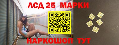 соль ск Заволжье