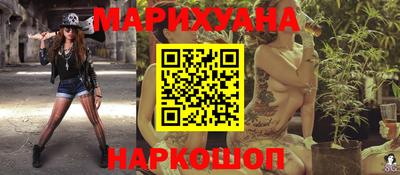 ГАЛЛЮЦИНОГЕННЫЕ ГРИБЫ Бийск