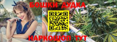бошки Жуковский