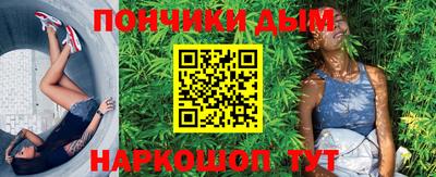 бошки Жуковский