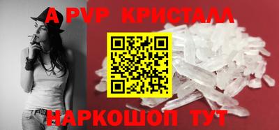 бошки Жуковский