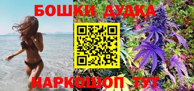 метадон Беслан