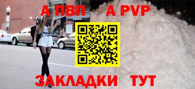 соль ск Заволжье