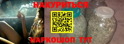 PSILOCYBIN Заводоуковск