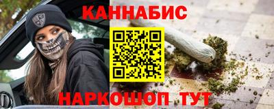 бошки Жуковский