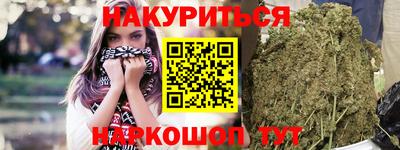 ГАЛЛЮЦИНОГЕННЫЕ ГРИБЫ Бийск