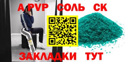 бошки Жуковский