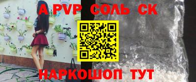 PSILOCYBIN Заводоуковск