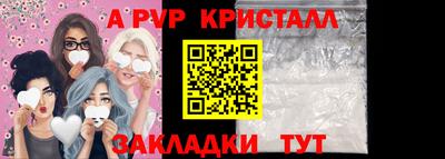 соль ск Заволжье
