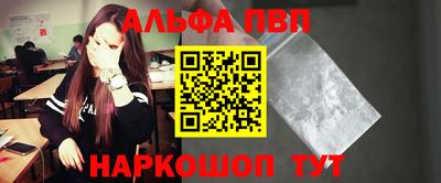 бошки Жуковский