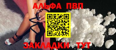 ГАЛЛЮЦИНОГЕННЫЕ ГРИБЫ Бийск