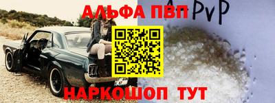 бошки Жуковский