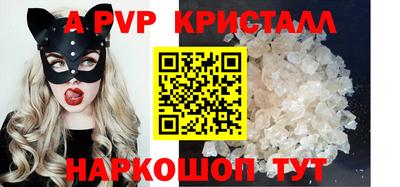 соль ск Заволжье