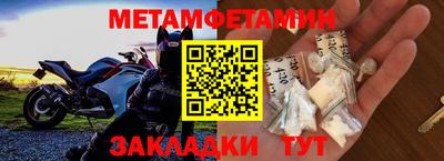 бошки Жуковский