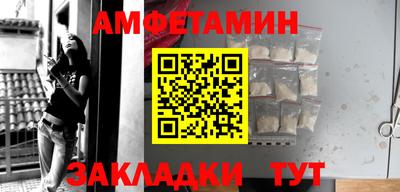 соль ск Заволжье