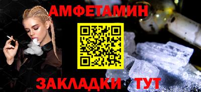 соль ск Заволжье