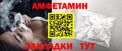 соль ск Заволжье