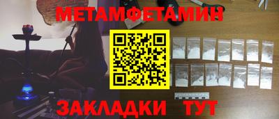 соль ск Заволжье