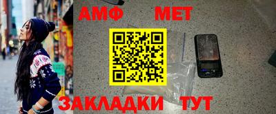 бошки Жуковский