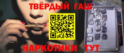 твердый Берёзовский