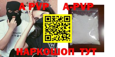 PSILOCYBIN Заводоуковск