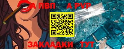 ГАЛЛЮЦИНОГЕННЫЕ ГРИБЫ Бийск