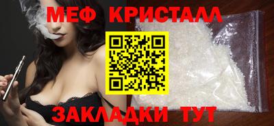 ГАЛЛЮЦИНОГЕННЫЕ ГРИБЫ Бийск