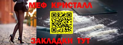 соль ск Заволжье