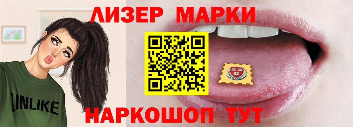 Лсд 25 экстази ecstasy  Гусиноозёрск  ЛСД экстази кислота 