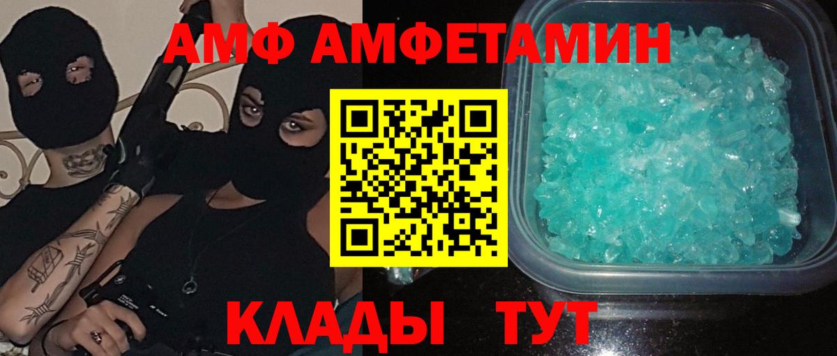 МЕТАМФЕТАМИН Декстрометамфетамин 99.9%  Вход с VPN  МЕТАМФЕТАМИН  Гусиноозёрск 